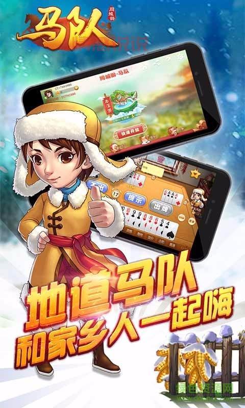 本溪人都玩啥？本溪同城游戏大厅下载一起嗨！