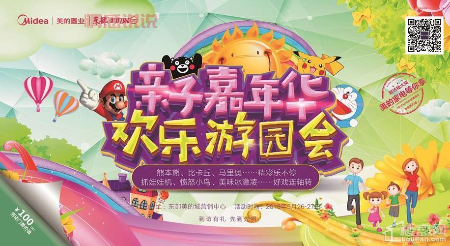 内蒙同城游戏大厅下载,多种玩法等你来挑战!