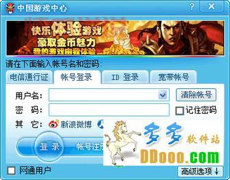 呼和浩特同城游戏大厅下载,最新版本福利多多!
