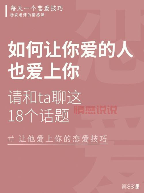 想脱单就来这!相亲App免费下载,总有一款适合你!