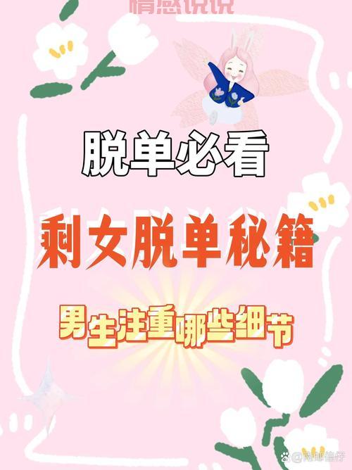 想脱单就来这!相亲App免费下载,总有一款适合你!