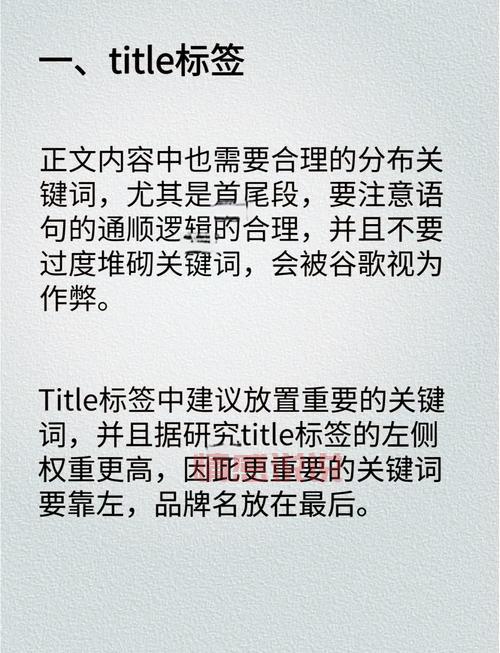 生成的标题必须包含核心关键词