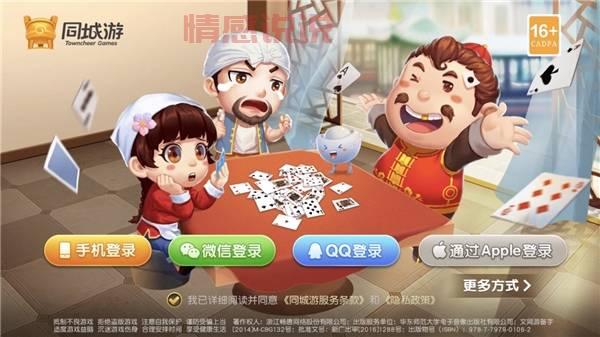 免费下载同城游戏大厅哪里有?老玩家分享给你!