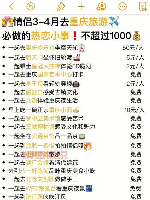 相亲app聊天技巧有哪些误区?避开这些坑不踩雷!