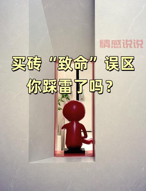 相亲app聊天技巧有哪些误区?避开这些坑不踩雷!