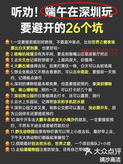 相亲app聊天技巧有哪些误区?避开这些坑不踩雷!