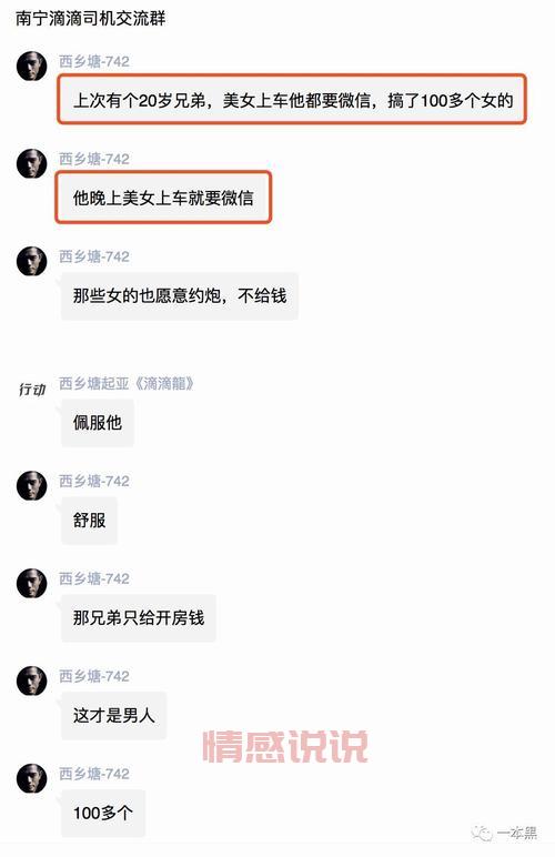 伊春本地约炮qq群?附近人同城床友真实