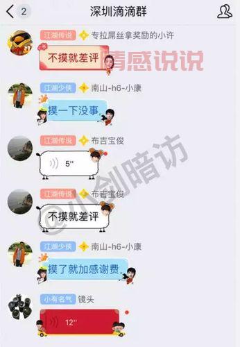 伊春本地约炮qq群?附近人同城床友真实