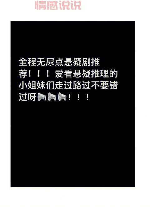 杨德才征婚在线观看手机版,剧情搞笑全程无尿点!