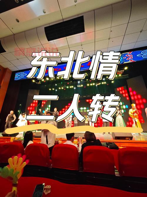 杨德才征婚在线观看手机版,剧情搞笑全程无尿点!