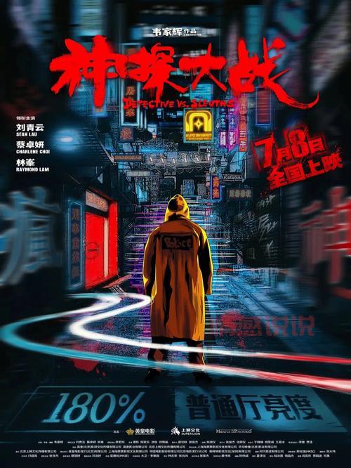 杨德才征婚在线观看手机版,剧情搞笑全程无尿点!