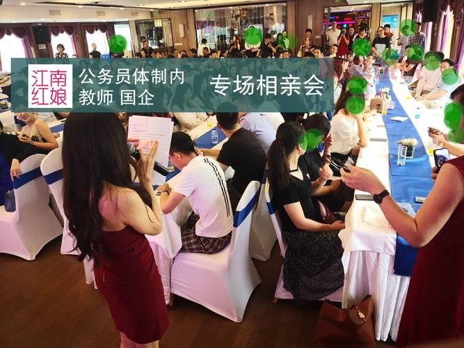 金湖婚介所联系方式,这几家口碑好的值得推荐!