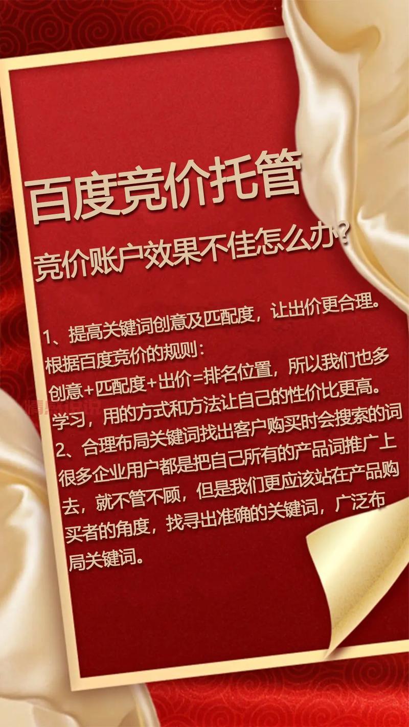 sem推广公司哪家好？对比这几家帮你做决定！