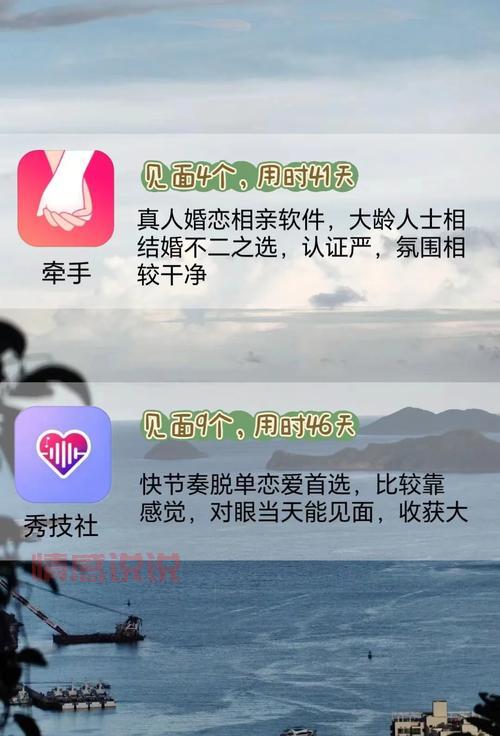 交友软件会员多少钱?不同平台价格大对比!