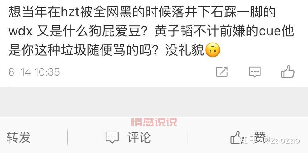 北京找个黑地去哪找？这个信息一定要知道！