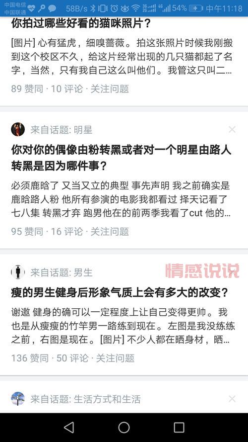 北京找个黑地去哪找？这个信息一定要知道！