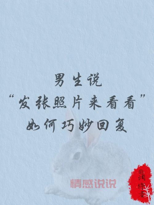 如何识别适合骗网友的男生照片?教你几招防骗技巧!