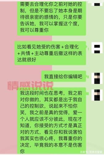 真实经历：前女友有新欢了，这样挽回成功率高！