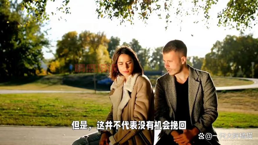 真实经历：前女友有新欢了，这样挽回成功率高！