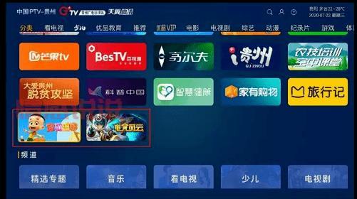 如何获得湖南iptv会员免费体验?3个方法告诉你!