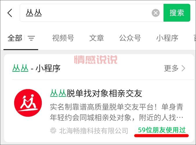 北京聊天交友软件排行榜公布,超多帅哥美女等你来!