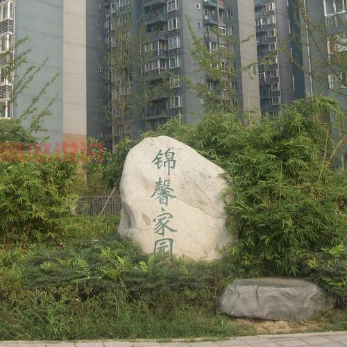 想了解湖南学锦社区?这篇介绍文章别错过!