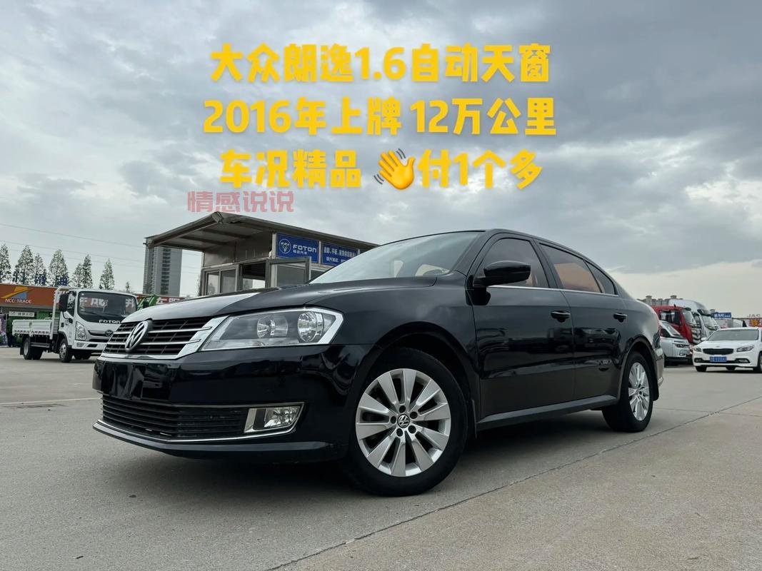 抚顺百姓网个人二手车，车况好价格低不踩坑！