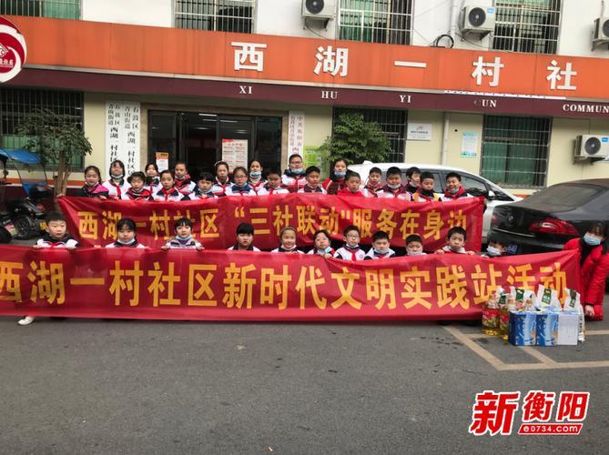 湖南衡阳石鼓社区电话是多少？有急事快收藏！