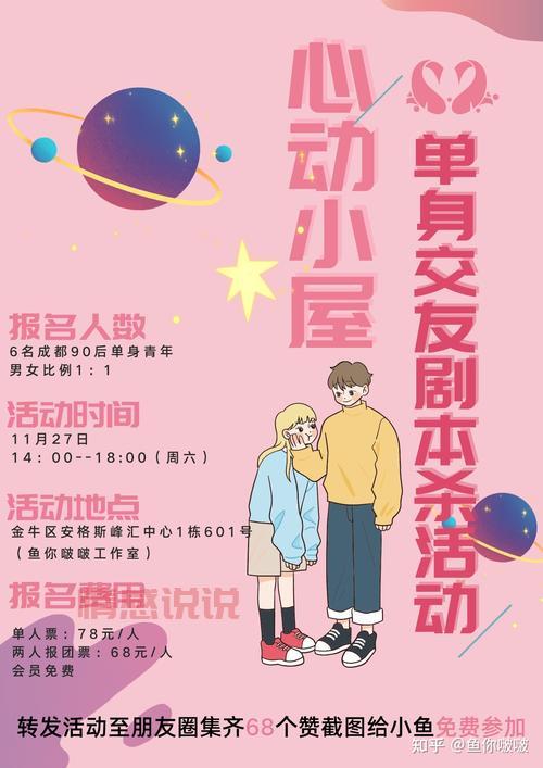 库尔勒单身交友群有吗？这些群聊让你快速脱单！