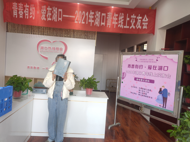 贵州相亲网站哪家靠谱？这里有份名单快来看！