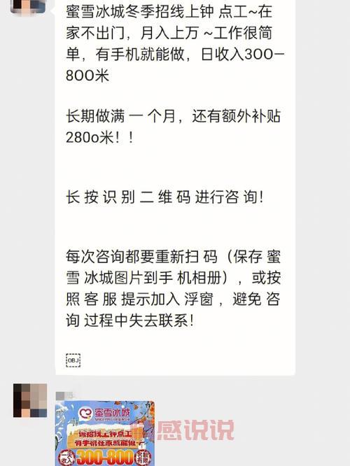 如何识别单亲妈妈网络骗局？这几个方法帮你！