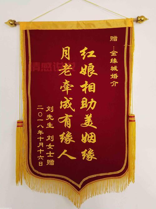 南昌市金缘城婚介所怎么样?听听过来人怎么说!