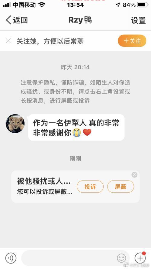 新疆疫情最新消息更新!专家解读看这里!
