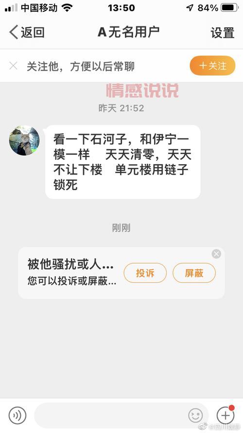 新疆疫情最新消息更新!专家解读看这里!