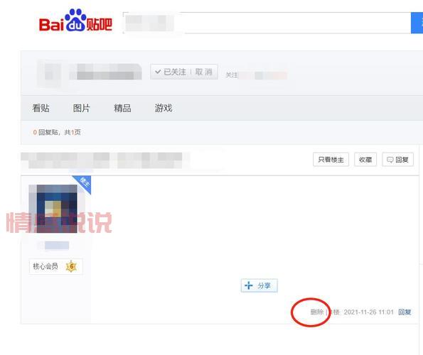 湘潭交友贴吧在哪儿进?点这里快速加入组织!