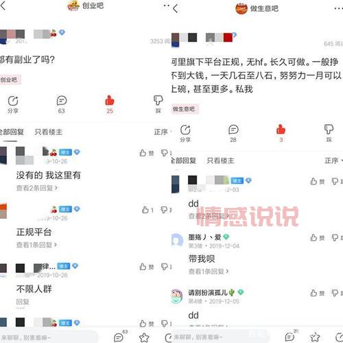 湘潭交友贴吧在哪儿进?点这里快速加入组织!