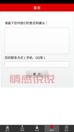 上海同城网ons是真的吗?手把手教你找信息!