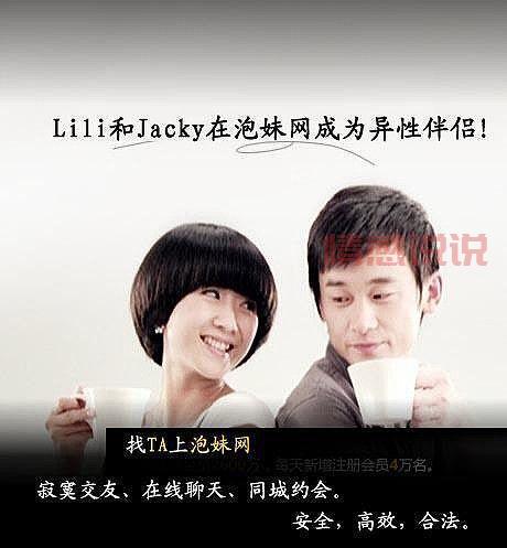 上海同城网ons是真的吗?手把手教你找信息!