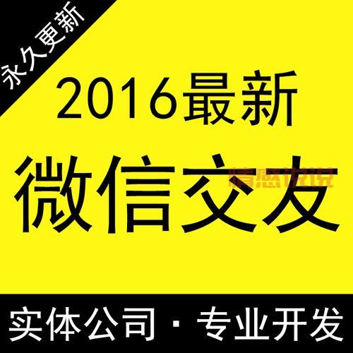 上海同城网ons是真的吗?手把手教你找信息!