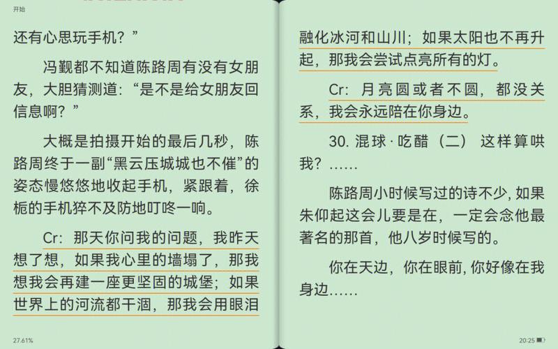 怎么写婚后生活的小说？新手也能看懂的教程！
