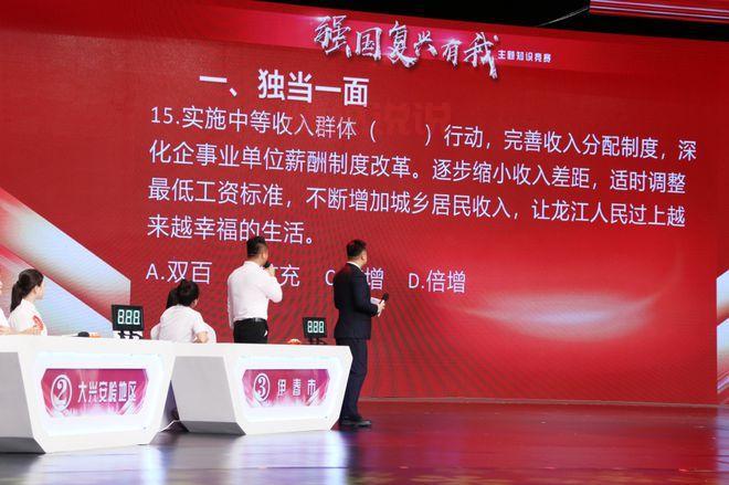 湖南教育官网怎么看强国有我?直播入口分享