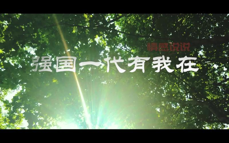湖南教育官网怎么看强国有我?直播入口分享