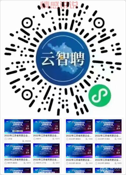 淮安工厂招聘信息哪里找?这些渠道要收藏!