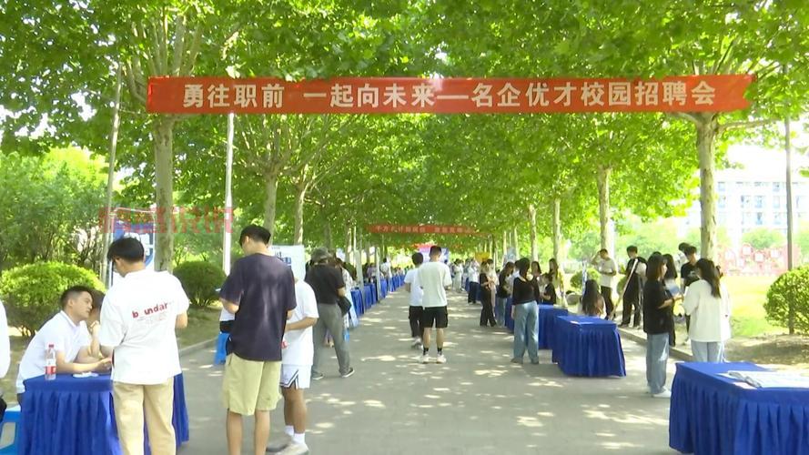 淮安工厂招聘信息哪里找?这些渠道要收藏!