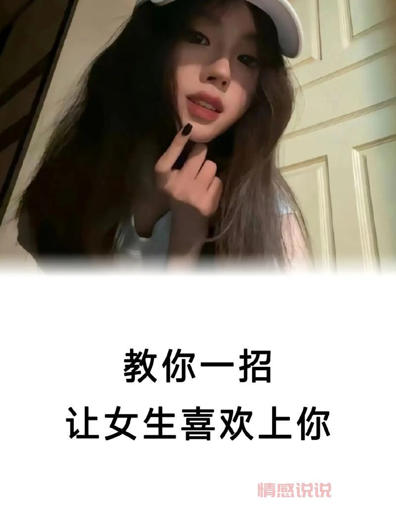和女生聊天聊什么好?这样聊天让她更喜欢你!