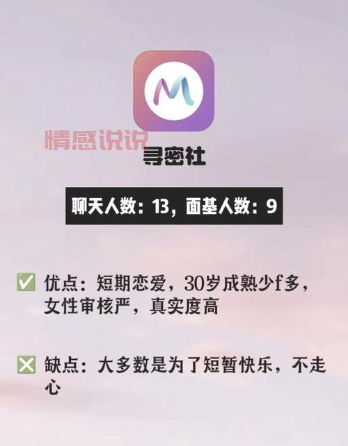 可以同城约会的app有哪些?这几款真实靠谱!