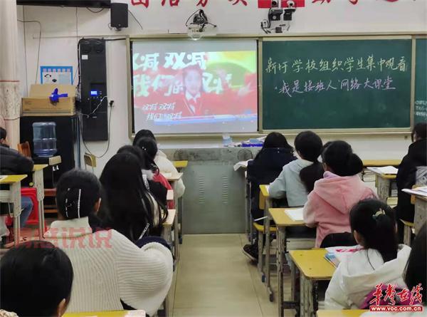 湖南教育官网少年的我,活动什么时候开始?