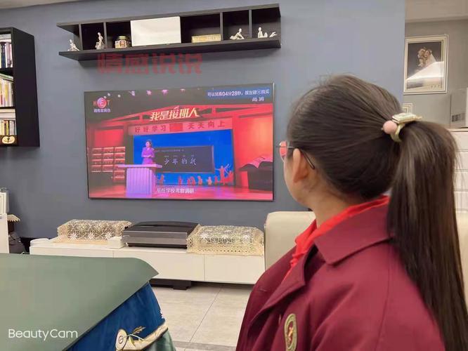 湖南教育官网少年的我,活动什么时候开始?
