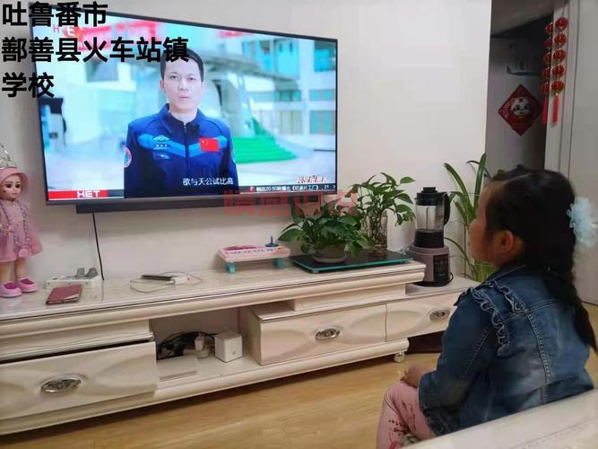 湖南教育官网少年的我,活动什么时候开始?