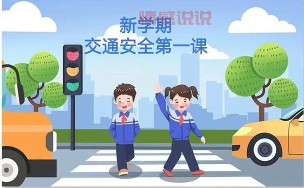 湖南教育官网开学第一课开始了!观看入口看这里!